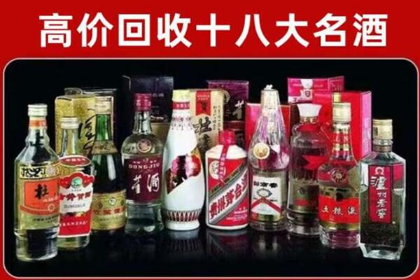 宁乡市回收老酒