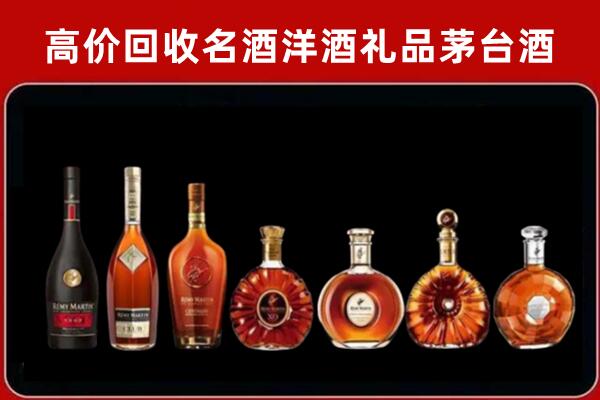宁乡市回收拉菲红酒