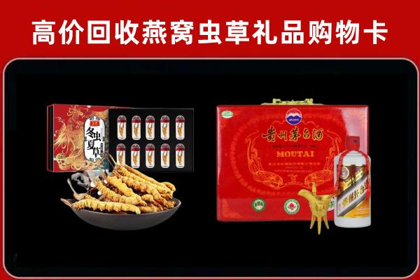 宁乡市回收15年茅台酒